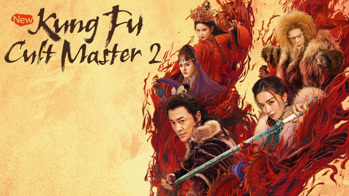New Kung Fu Cult Master 2